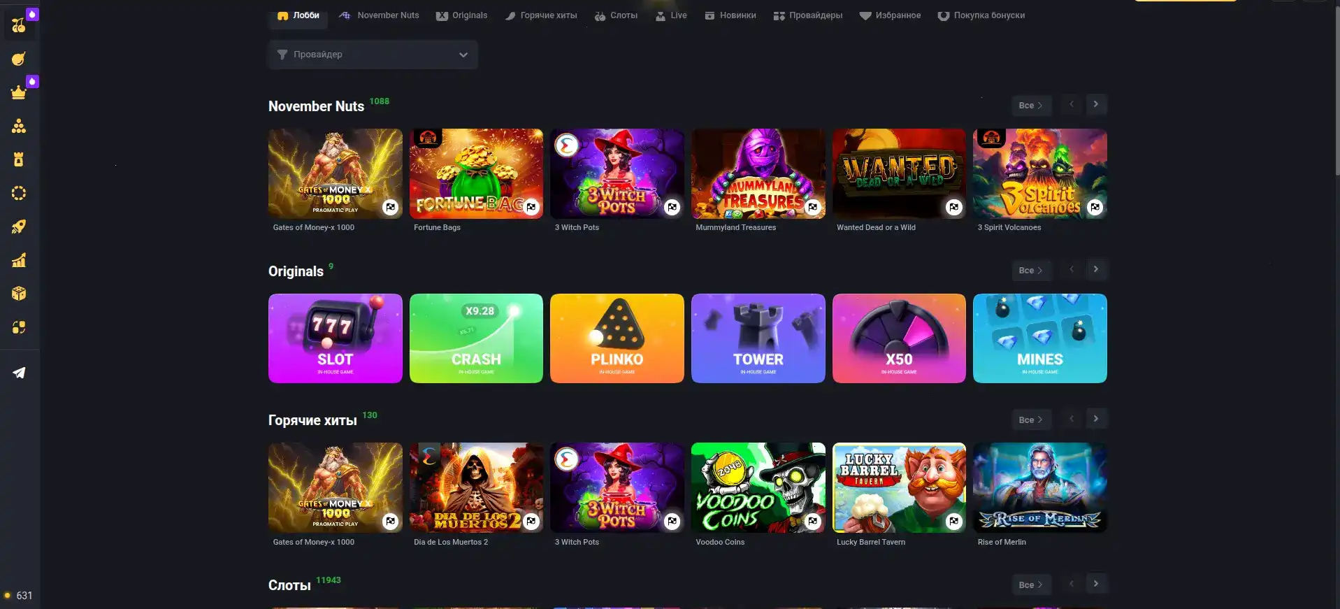 Bounty casino игровой зал с джекпотом